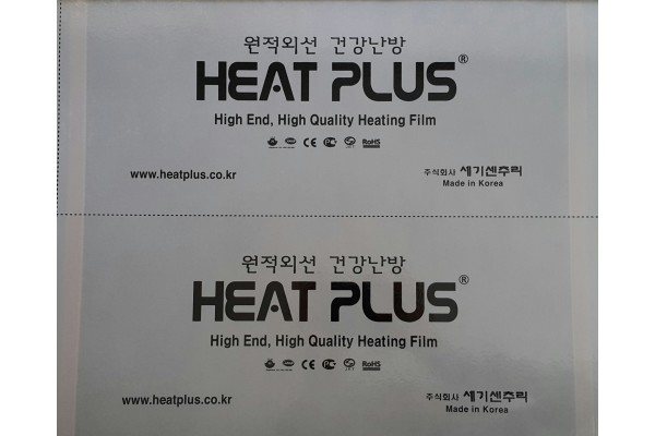Инфрачервено подово отопление HeatPlus  за баня